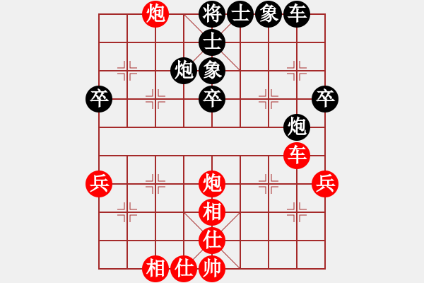 象棋棋譜圖片：江西社體中心 劉光輝 勝 新疆維吾爾自治區(qū)象棋協(xié)會 張程川 - 步數(shù)：50 