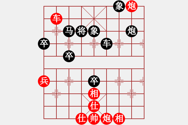 象棋棋譜圖片：棋勢磅礴(2段)-負(fù)-弈海沉浮(1段) - 步數(shù)：100 