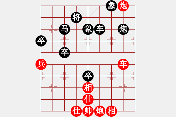 象棋棋譜圖片：棋勢磅礴(2段)-負(fù)-弈海沉浮(1段) - 步數(shù)：110 