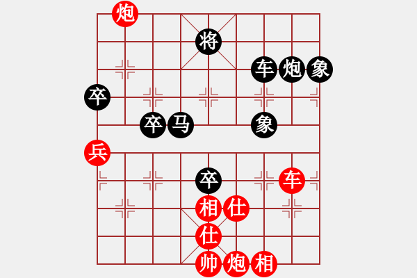 象棋棋譜圖片：棋勢磅礴(2段)-負(fù)-弈海沉浮(1段) - 步數(shù)：120 