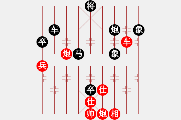 象棋棋譜圖片：棋勢磅礴(2段)-負(fù)-弈海沉浮(1段) - 步數(shù)：130 