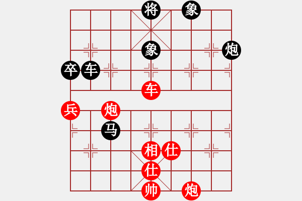 象棋棋譜圖片：棋勢磅礴(2段)-負(fù)-弈海沉浮(1段) - 步數(shù)：140 