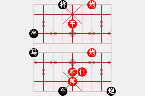 象棋棋譜圖片：棋勢磅礴(2段)-負(fù)-弈海沉浮(1段) - 步數(shù)：150 