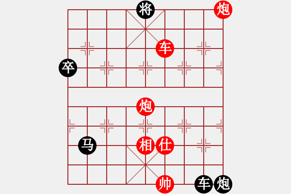 象棋棋譜圖片：棋勢磅礴(2段)-負(fù)-弈海沉浮(1段) - 步數(shù)：160 