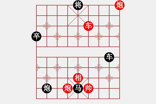 象棋棋譜圖片：棋勢磅礴(2段)-負(fù)-弈海沉浮(1段) - 步數(shù)：170 