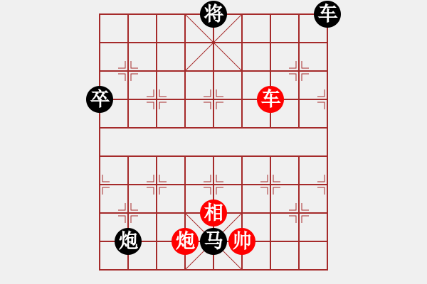 象棋棋譜圖片：棋勢磅礴(2段)-負(fù)-弈海沉浮(1段) - 步數(shù)：190 