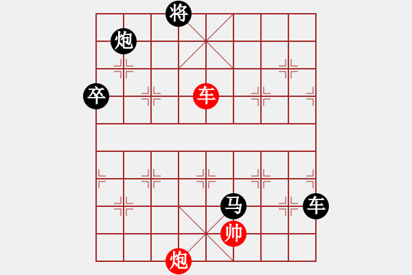 象棋棋譜圖片：棋勢磅礴(2段)-負(fù)-弈海沉浮(1段) - 步數(shù)：200 