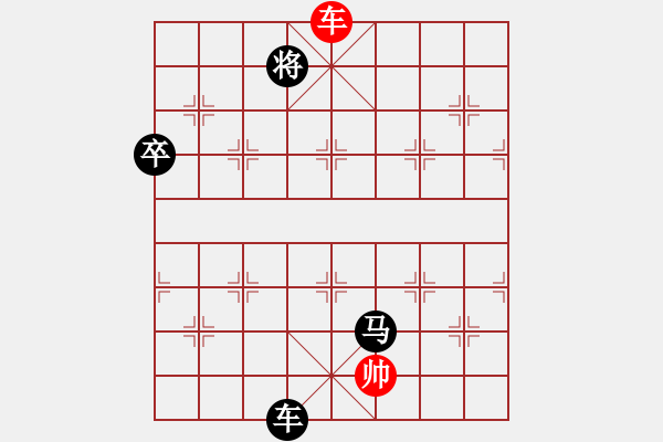 象棋棋譜圖片：棋勢磅礴(2段)-負(fù)-弈海沉浮(1段) - 步數(shù)：208 