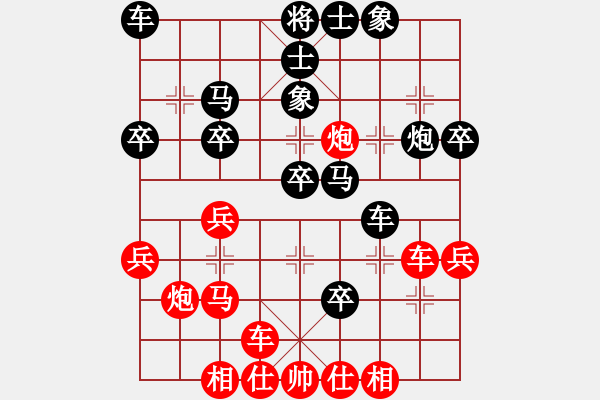 象棋棋譜圖片：棋勢磅礴(2段)-負(fù)-弈海沉浮(1段) - 步數(shù)：40 