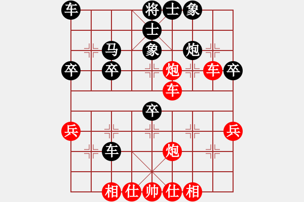 象棋棋譜圖片：棋勢磅礴(2段)-負(fù)-弈海沉浮(1段) - 步數(shù)：50 