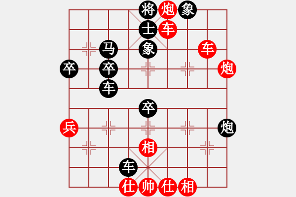 象棋棋譜圖片：棋勢磅礴(2段)-負(fù)-弈海沉浮(1段) - 步數(shù)：60 