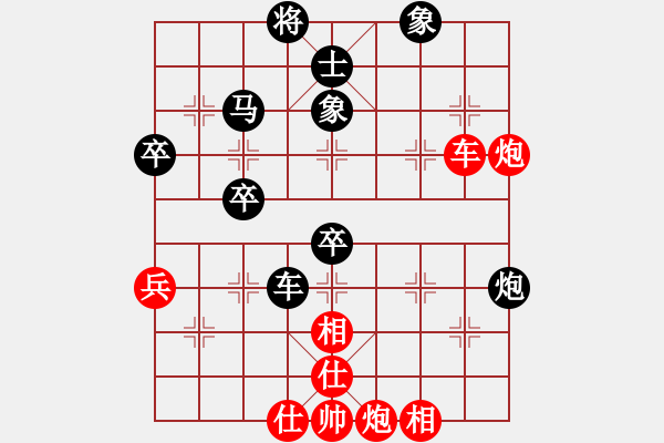 象棋棋譜圖片：棋勢磅礴(2段)-負(fù)-弈海沉浮(1段) - 步數(shù)：70 