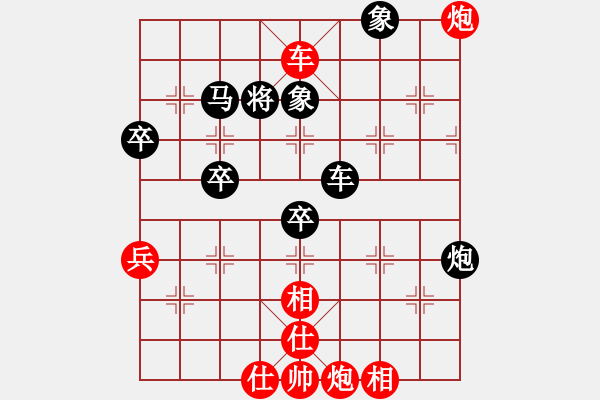 象棋棋譜圖片：棋勢磅礴(2段)-負(fù)-弈海沉浮(1段) - 步數(shù)：80 