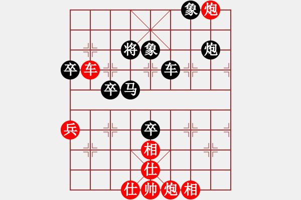 象棋棋譜圖片：棋勢磅礴(2段)-負(fù)-弈海沉浮(1段) - 步數(shù)：90 