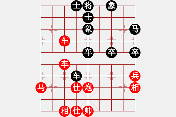 象棋棋譜圖片：【20200202】3083232(太守) 勝 4158607(草民) - 步數(shù)：60 