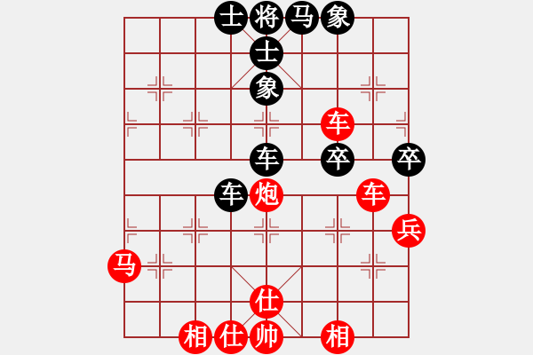 象棋棋譜圖片：【20200202】3083232(太守) 勝 4158607(草民) - 步數(shù)：70 