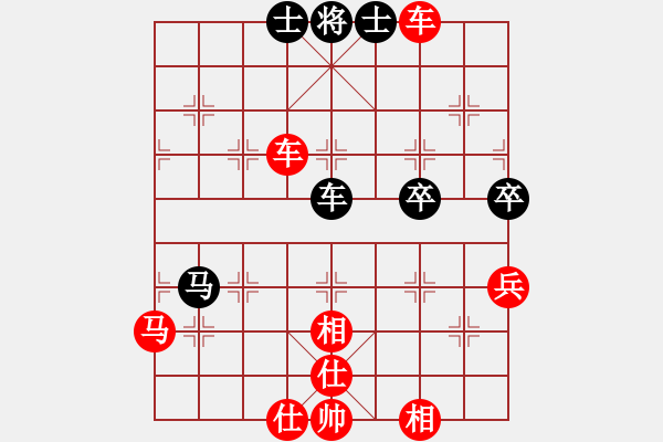 象棋棋譜圖片：【20200202】3083232(太守) 勝 4158607(草民) - 步數(shù)：80 