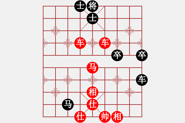 象棋棋譜圖片：【20200202】3083232(太守) 勝 4158607(草民) - 步數(shù)：90 