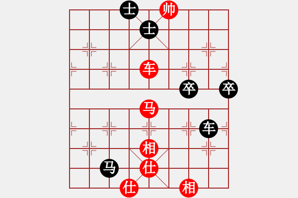 象棋棋譜圖片：【20200202】3083232(太守) 勝 4158607(草民) - 步數(shù)：95 