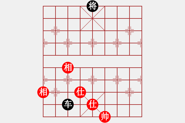 象棋棋谱图片：第490局 保国宁家 - 步数：0 