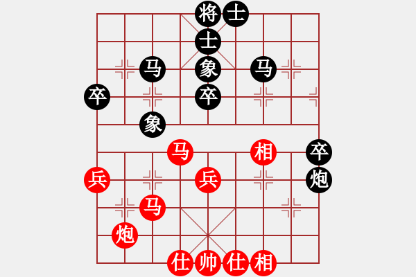 象棋棋谱图片：胡荣华 先和 王斌 - 步数：40 