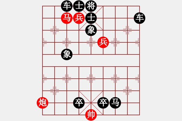 象棋棋譜圖片：第272題 - 象棋巫師魔法學校Ⅱ - 步數：0 