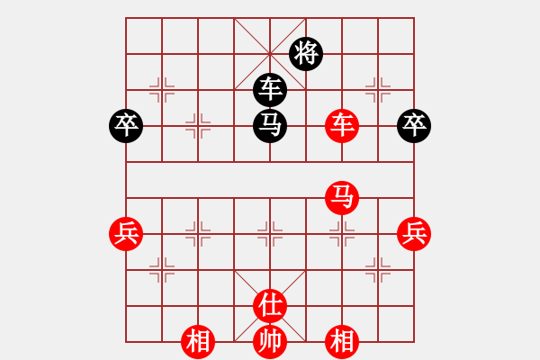 象棋棋譜圖片：人機對戰(zhàn) 2024-10-29 23:37 - 步數(shù)：100 