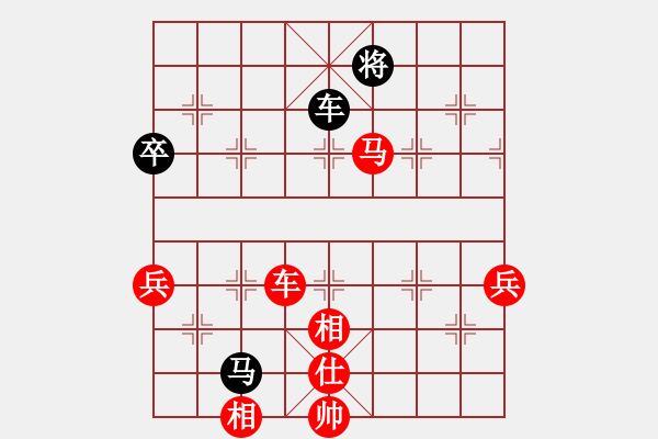 象棋棋譜圖片：人機對戰(zhàn) 2024-10-29 23:37 - 步數(shù)：110 