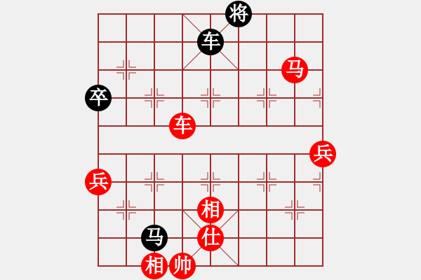 象棋棋譜圖片：人機對戰(zhàn) 2024-10-29 23:37 - 步數(shù)：120 