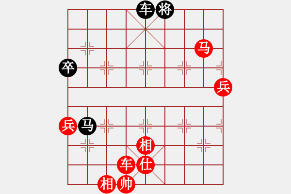 象棋棋譜圖片：人機對戰(zhàn) 2024-10-29 23:37 - 步數(shù)：130 