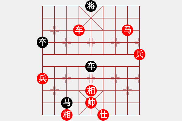 象棋棋譜圖片：人機對戰(zhàn) 2024-10-29 23:37 - 步數(shù)：140 