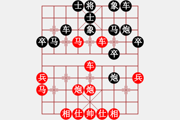 象棋棋譜圖片：人機對戰(zhàn) 2024-10-29 23:37 - 步數(shù)：40 