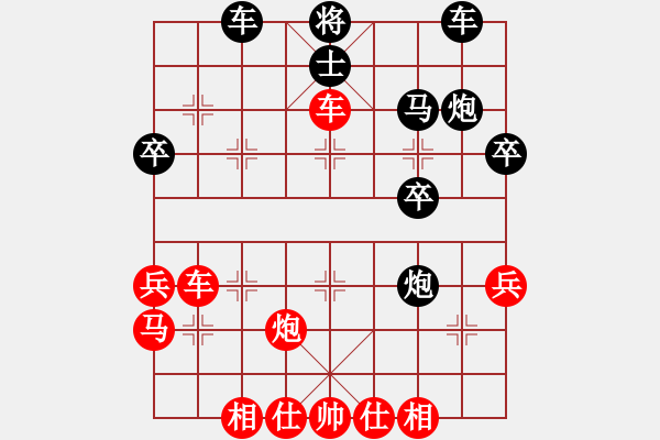 象棋棋譜圖片：人機對戰(zhàn) 2024-10-29 23:37 - 步數(shù)：50 