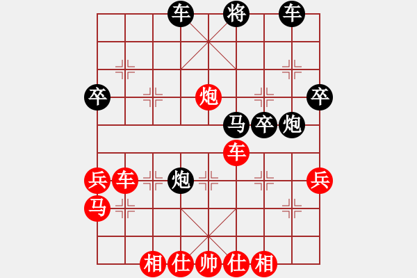 象棋棋譜圖片：人機對戰(zhàn) 2024-10-29 23:37 - 步數(shù)：60 