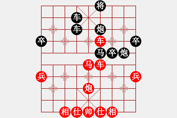 象棋棋譜圖片：人機對戰(zhàn) 2024-10-29 23:37 - 步數(shù)：70 