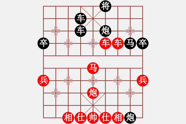 象棋棋譜圖片：人機對戰(zhàn) 2024-10-29 23:37 - 步數(shù)：80 