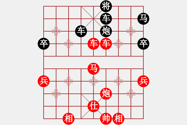 象棋棋譜圖片：人機對戰(zhàn) 2024-10-29 23:37 - 步數(shù)：90 