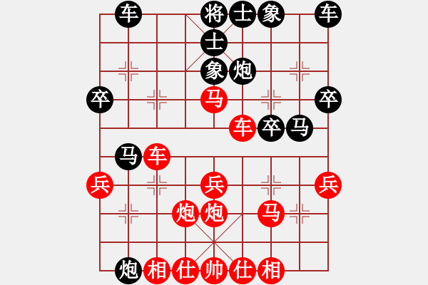 象棋棋谱图片：神仙鱼(6段)-胜-吴安勤(1段) - 步数：30 