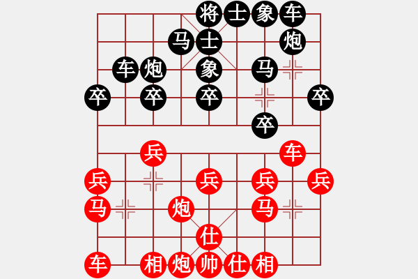 象棋棋谱图片：nimagibb(9星)-负-风中的遗憾(9f) - 步数：20 