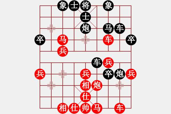 象棋棋譜圖片：在他心稱王[1964771720] -VS- 橫才俊儒[292832991] - 步數(shù)：40 