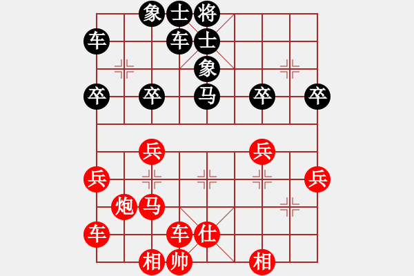 象棋棋譜圖片：云自飛揚(1星)-負-szbtmts(4弦) - 步數(shù)：30 