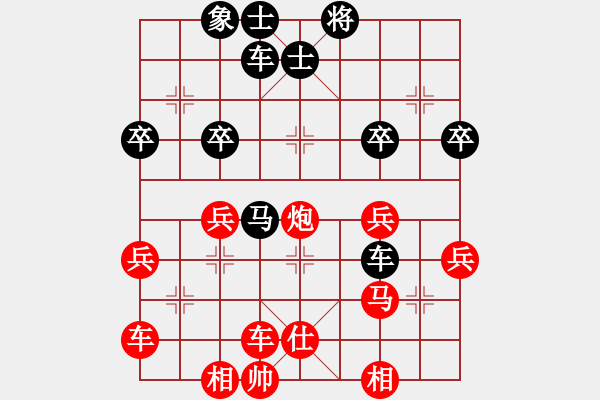 象棋棋譜圖片：云自飛揚(1星)-負-szbtmts(4弦) - 步數(shù)：40 