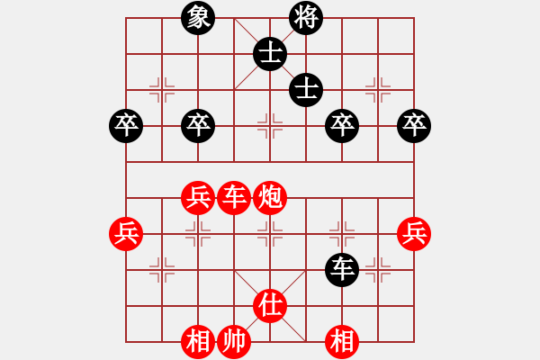 象棋棋譜圖片：云自飛揚(1星)-負-szbtmts(4弦) - 步數(shù)：50 