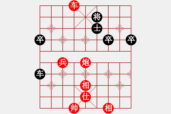 象棋棋譜圖片：云自飛揚(1星)-負-szbtmts(4弦) - 步數(shù)：60 