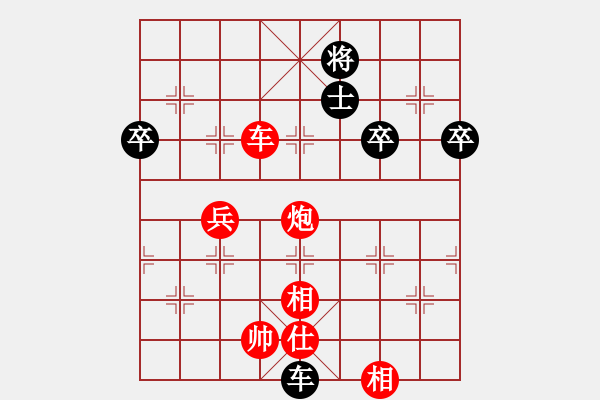 象棋棋譜圖片：云自飛揚(1星)-負-szbtmts(4弦) - 步數(shù)：64 