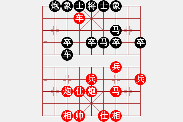 象棋棋谱图片：谢无忌红先胜成都 - 步数：40 