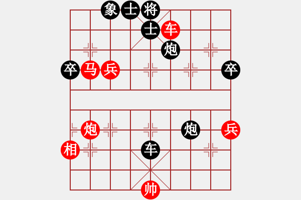 象棋棋譜圖片：馬得力力(1段)-負-江西殺手(3段) - 步數(shù)：110 