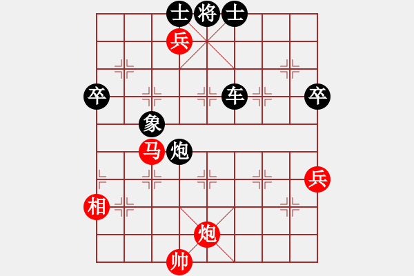 象棋棋譜圖片：馬得力力(1段)-負-江西殺手(3段) - 步數(shù)：130 