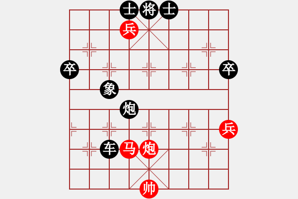 象棋棋譜圖片：馬得力力(1段)-負-江西殺手(3段) - 步數(shù)：142 