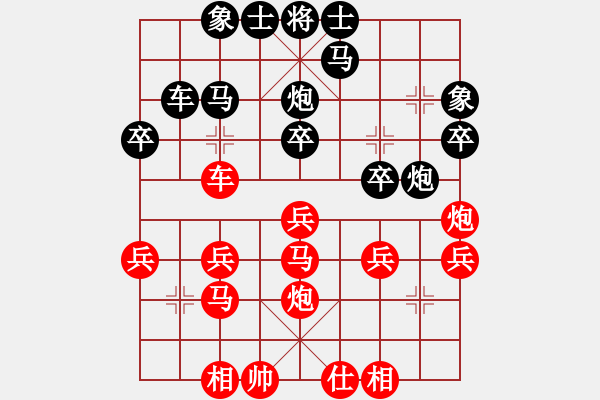 象棋棋譜圖片：馬得力力(1段)-負-江西殺手(3段) - 步數(shù)：30 